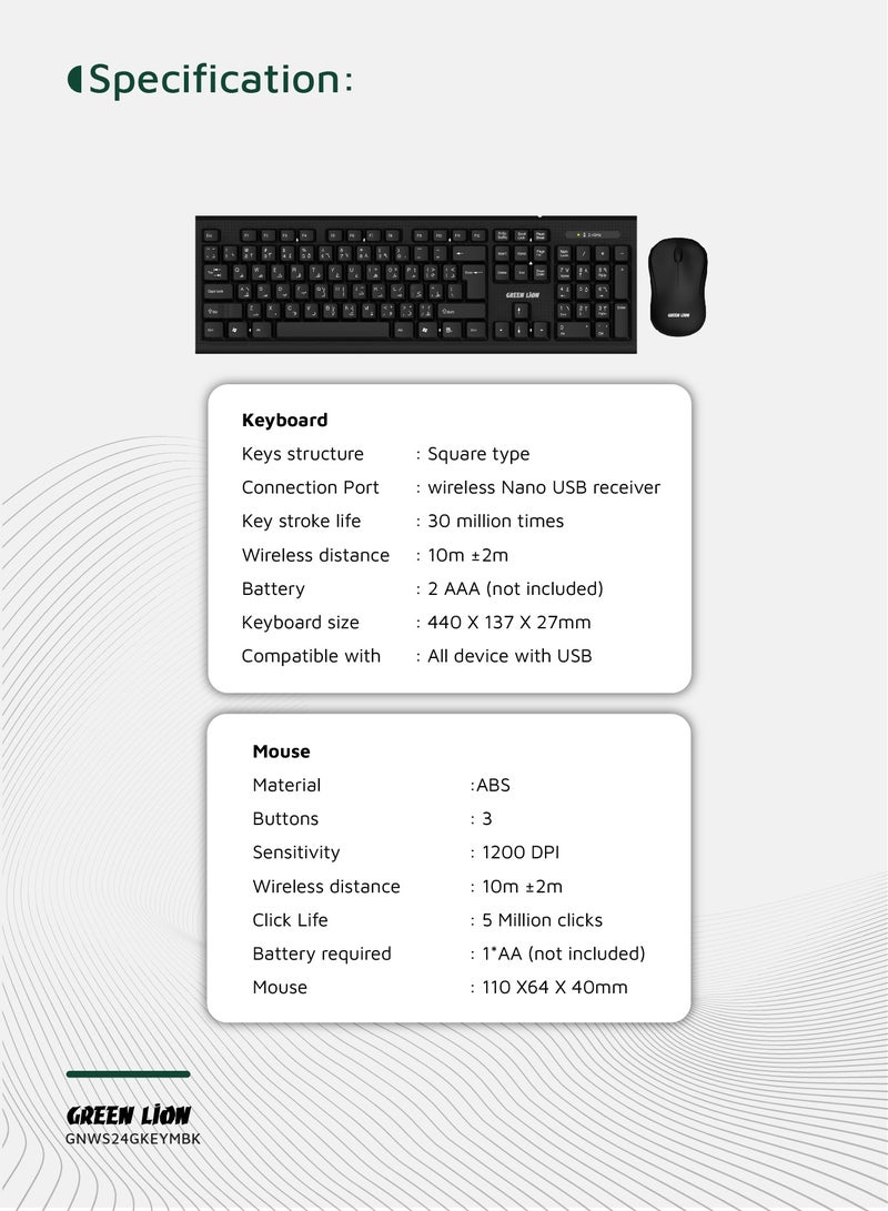جرين ليون لوحة مفاتيح وماوس لاسلكيان بمسافة تشغيل 10 أمتار وجهاز استقبال USB Nano بتردد 2.4 جيجاهرتز / مصمم لأجهزة Android وWindows وMacOS / 1200 نقطة في البوصة / نوع مربع وماوس ABS لاسلكي - أسود - Image 4